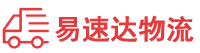 娄底到儋州物流公司